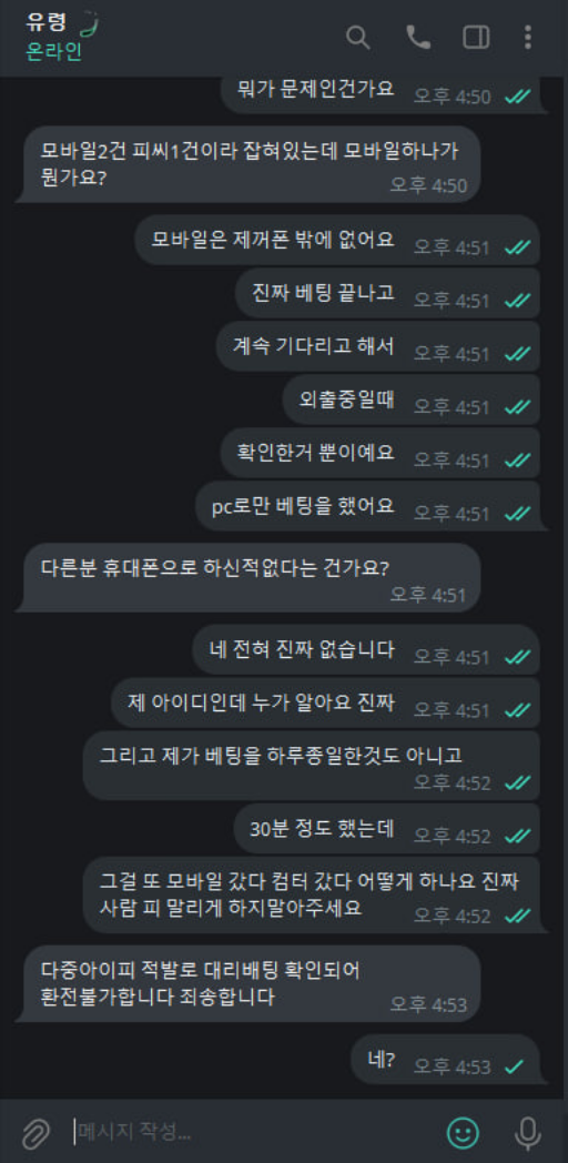 원카지노2.png