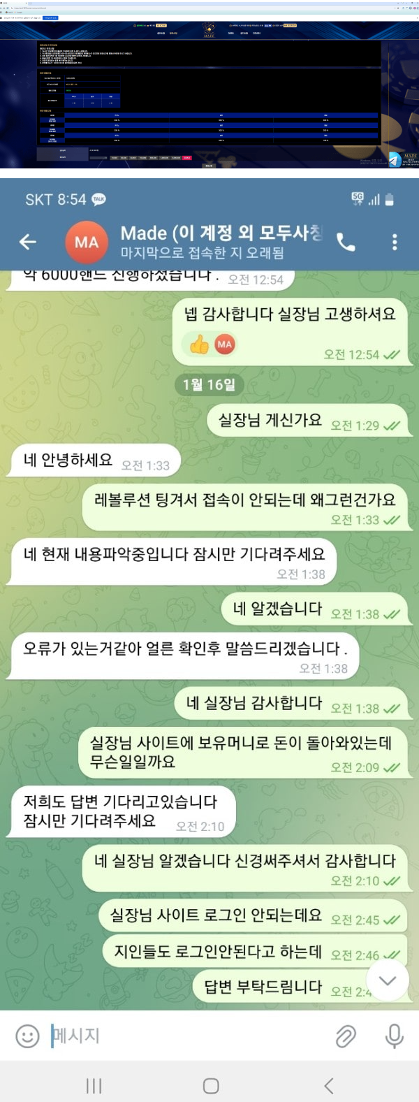 메이드 2000짤리고 아이디도 사라짐 ㅜㅜ