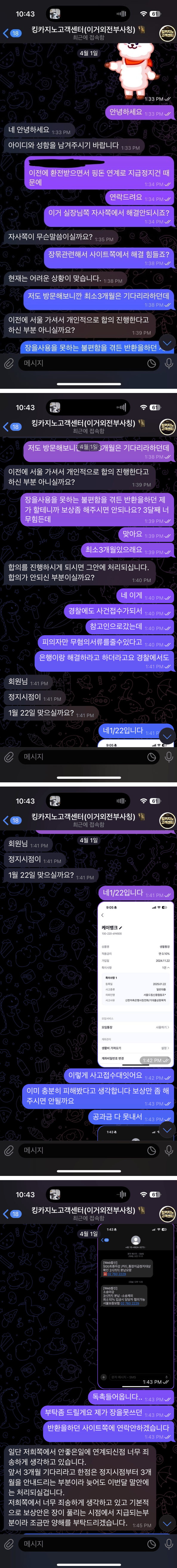 킹카지노 <<< 조심하시길 300안나옴