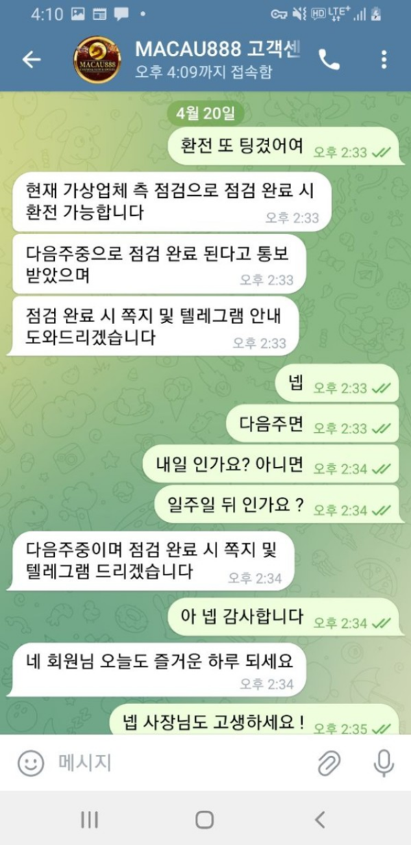 마카오888.png