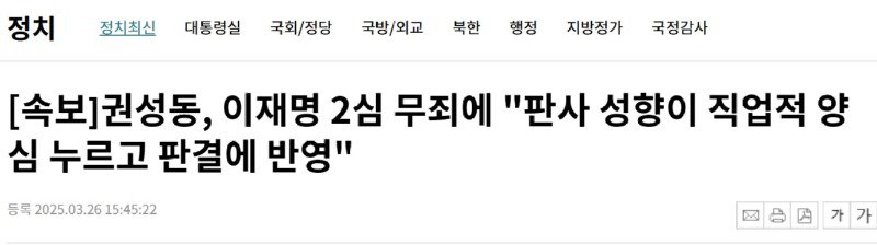 이 시각 권성동과 안철수..