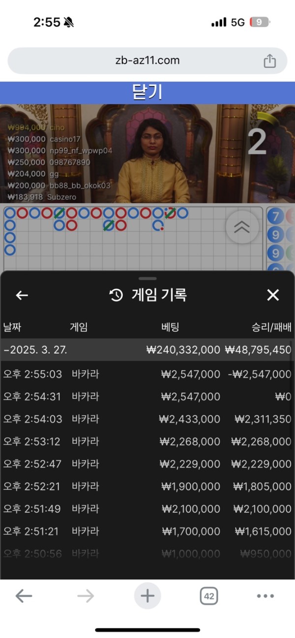 더존 THEZONE 5천만원 먹튀