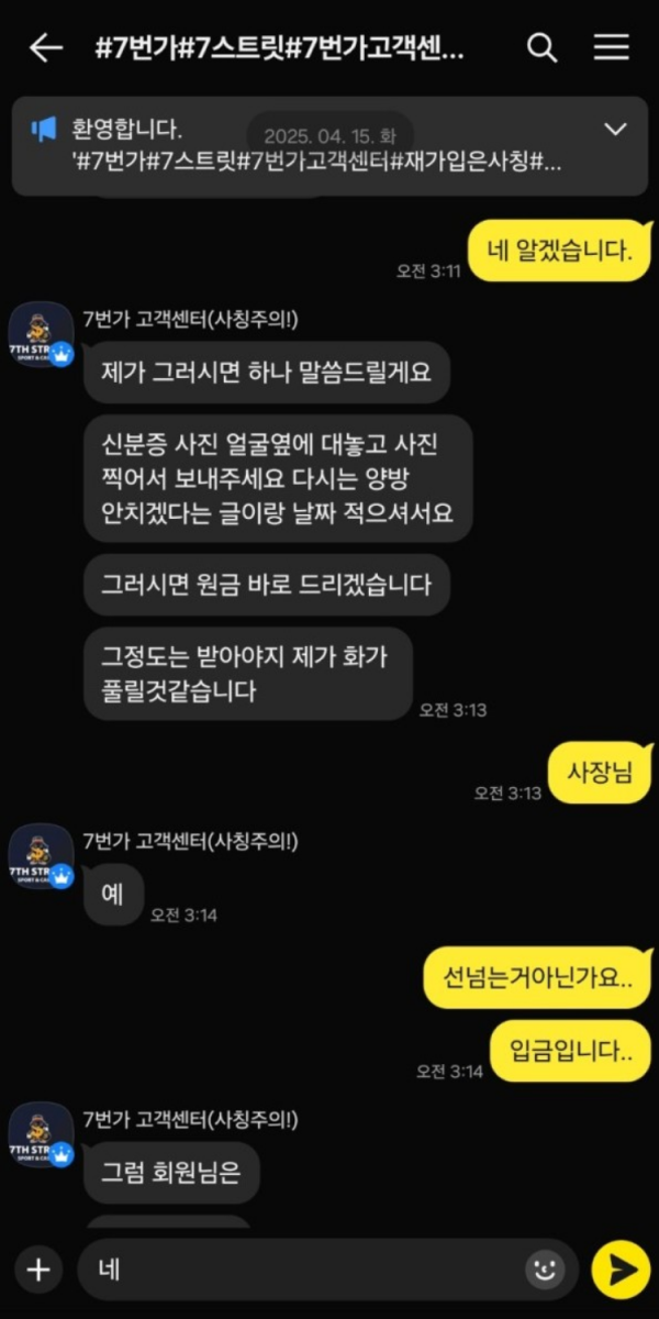 7번가.png