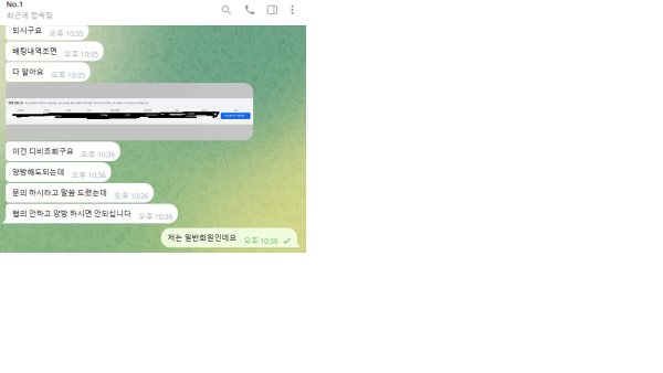 먹튀클럽 먹튀사이트 스크린샷