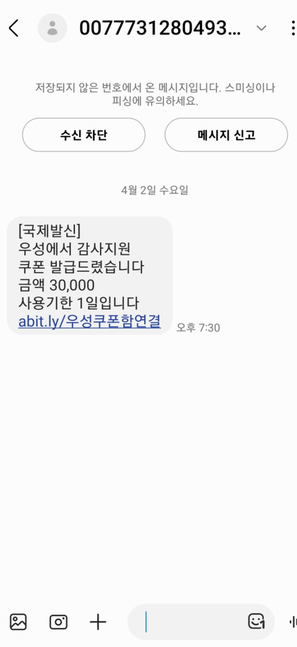 우성카지노.png