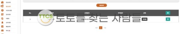 노을 분명히 계획적으로 먹튀 하는 것이 확실합니다.