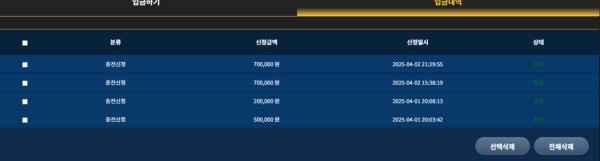 먹튀클럽 먹튀사이트 스크린샷