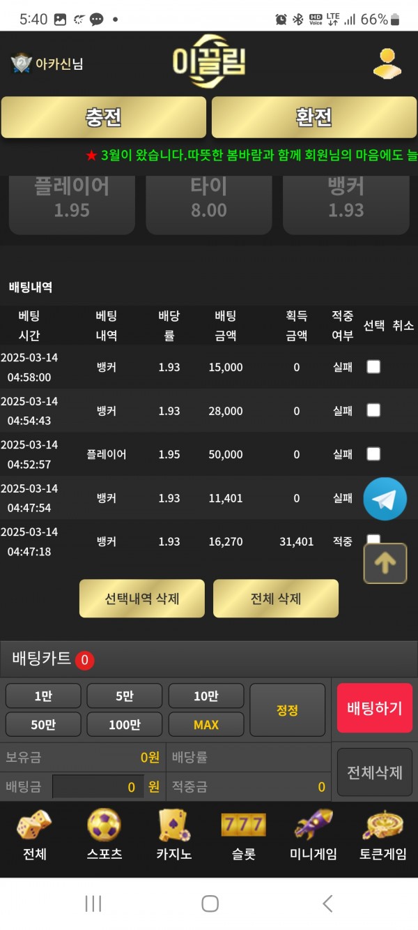이끌림후기