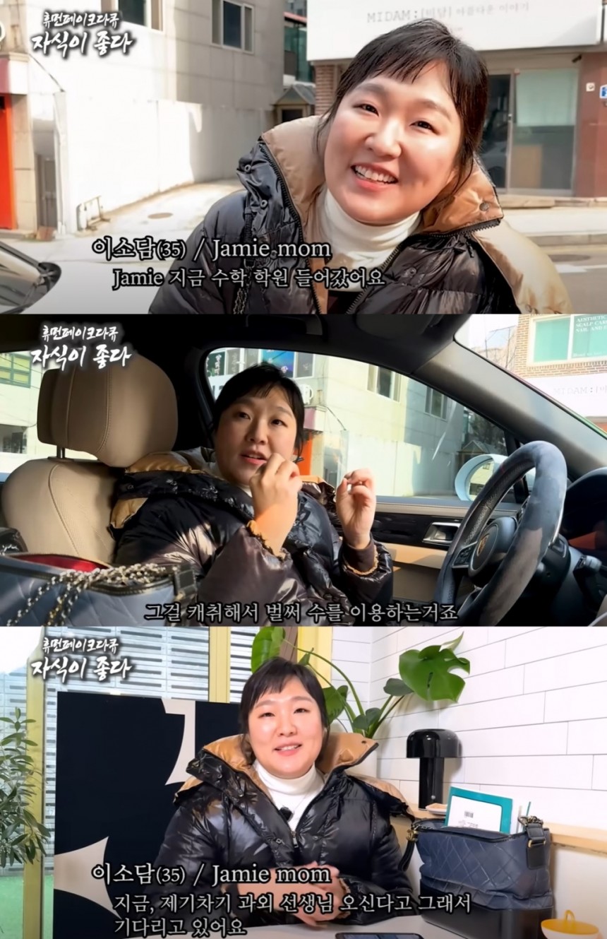 이수지 패러디 후폭풍…"몽클레르 패딩 못입겠네" 강남 엄마들 '난처'