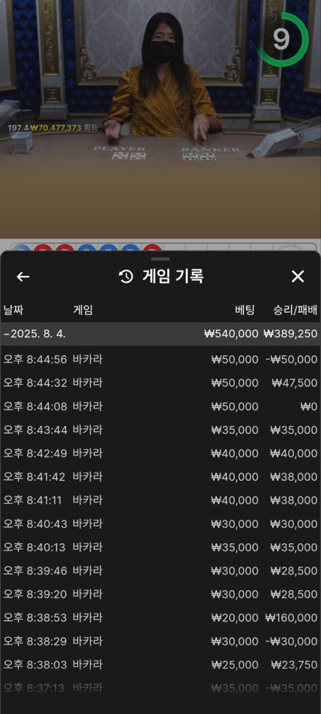 먹튀클럽 먹튀사이트 스크린샷