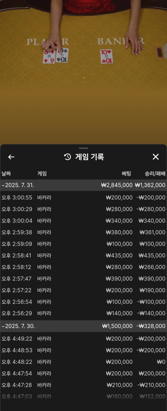 무궁화벳 먹튀 확정 먹튀클럽 먹튀사이트 스크린샷