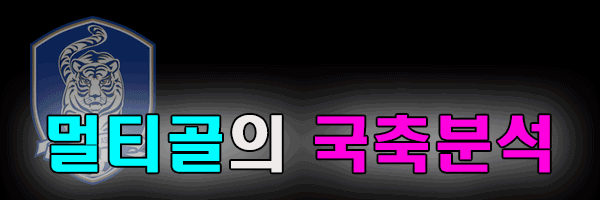 6월 13일 K리그1 광주FC vs FC서울