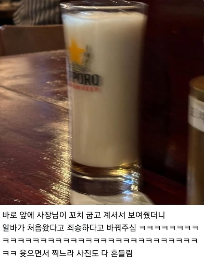 신입 알바의 신기