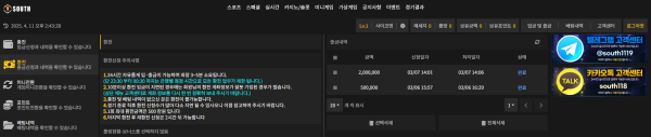 먹튀클럽 먹튀사이트 스크린샷