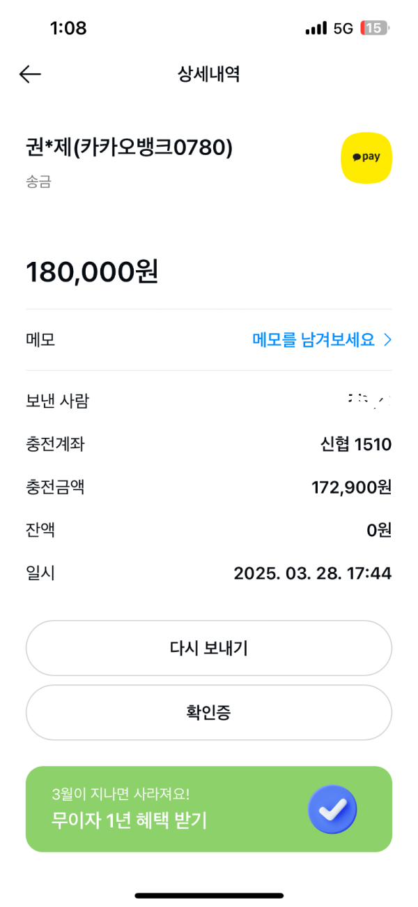 먹튀클럽 먹튀사이트 스크린샷