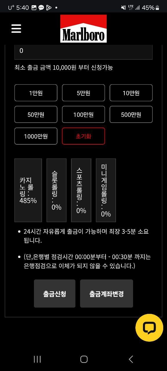먹튀클럽 먹튀사이트 스크린샷