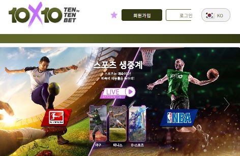 텐텐벳