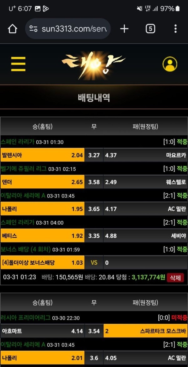 태양