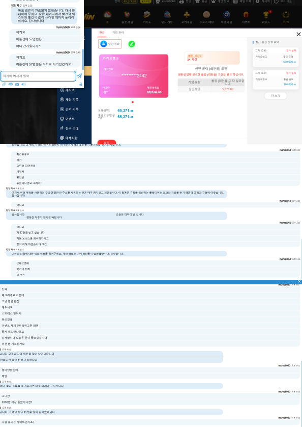 kwin 11만원 먹튀하는 구멍가게 ㅋㅋ