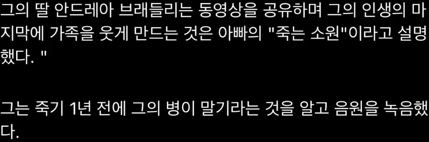 장례식 조문객들 울다 웃게 만든 아버지의 유언 관련 이미지 1