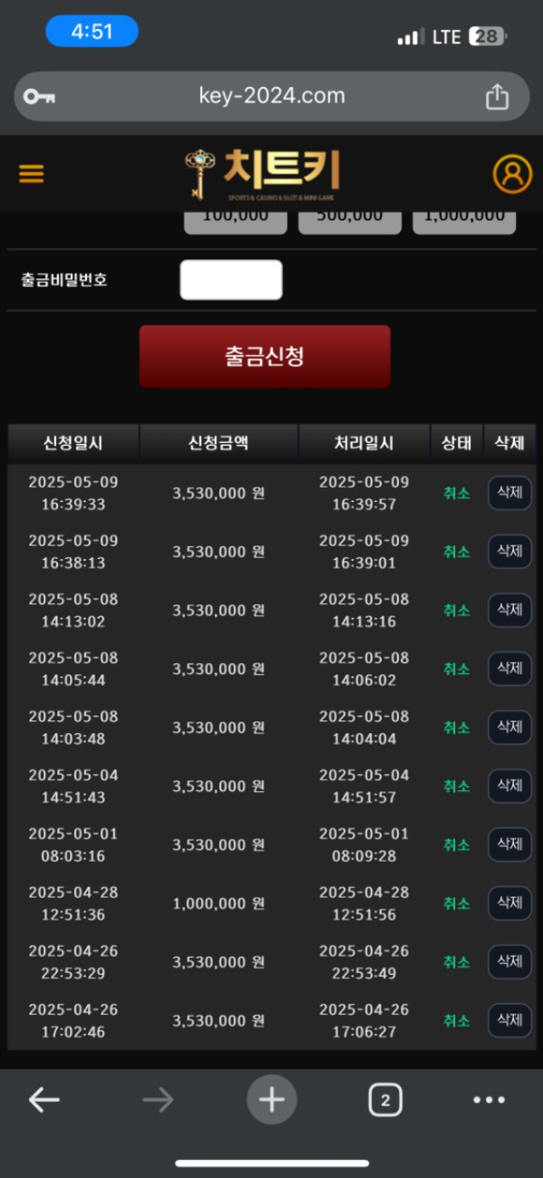치트키 << 개먹싸