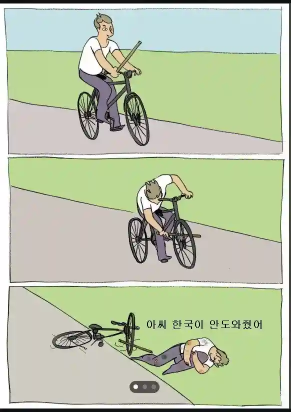 이란전쟁과 트럼프 그리고 한국.jpg