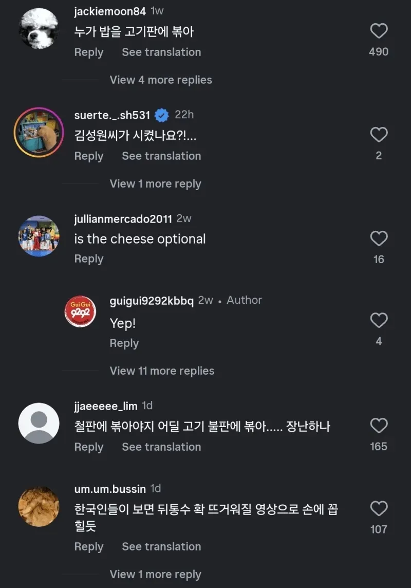 삼겹살 김치 볶음밥 먹는 외국인들에 분노하는 한국인들 관련 이미지