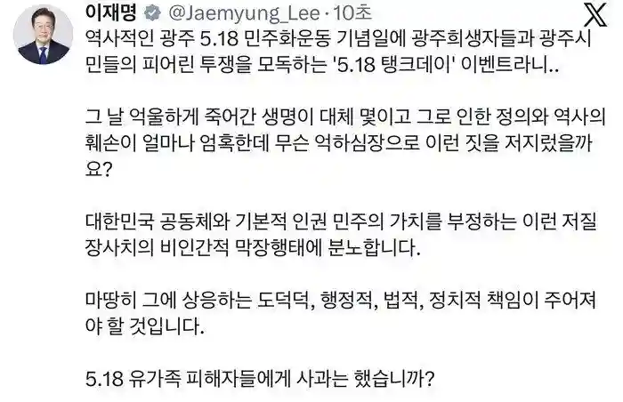 탱크 이재ㅑ먕.jpg