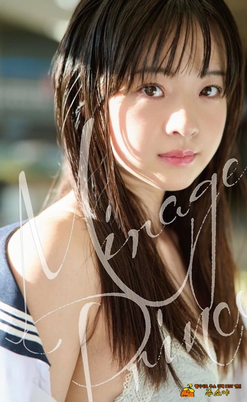 엄청 동안이시네