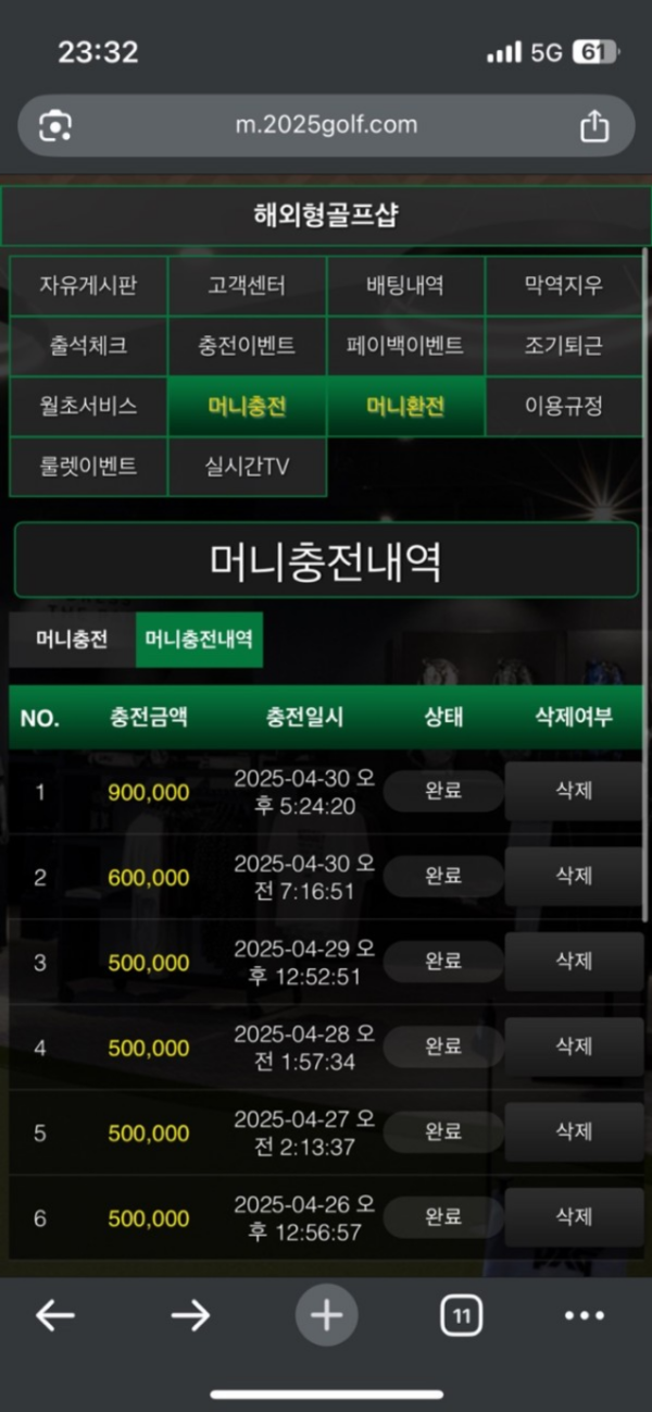 골프샾.png