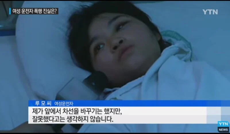 여성 위협 운전자를 폭행한 사람 관련 이미지 1