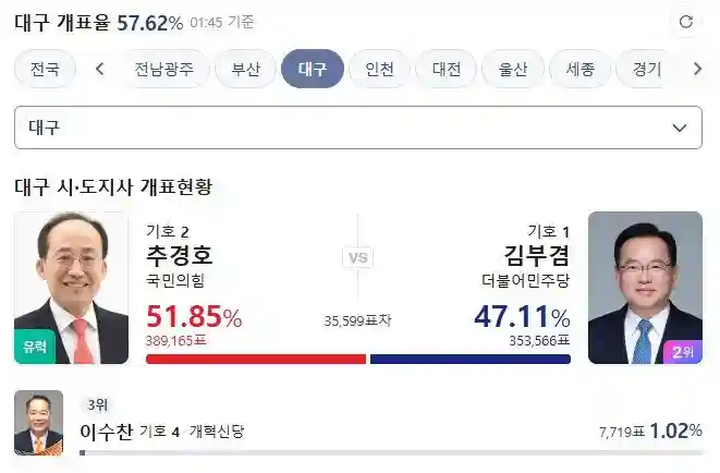 스크린샷 2026-06-04 014629.png