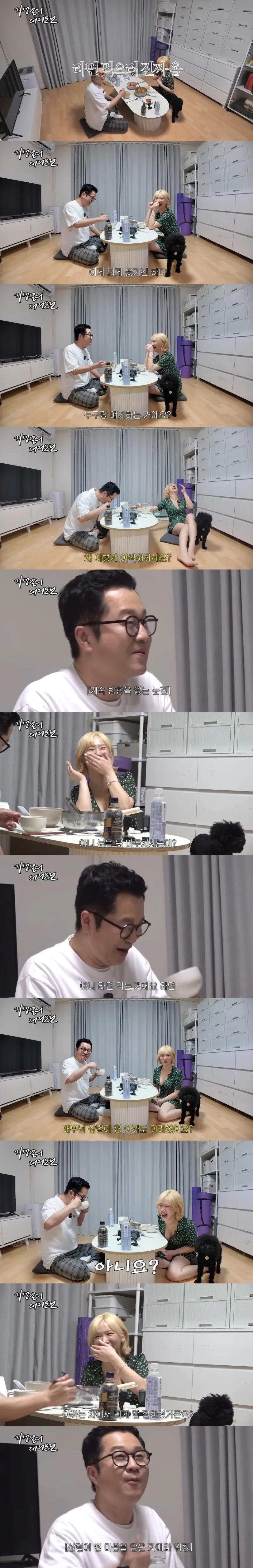 성인 여배우 제안에 좋아죽는 지상렬 관련 이미지 1