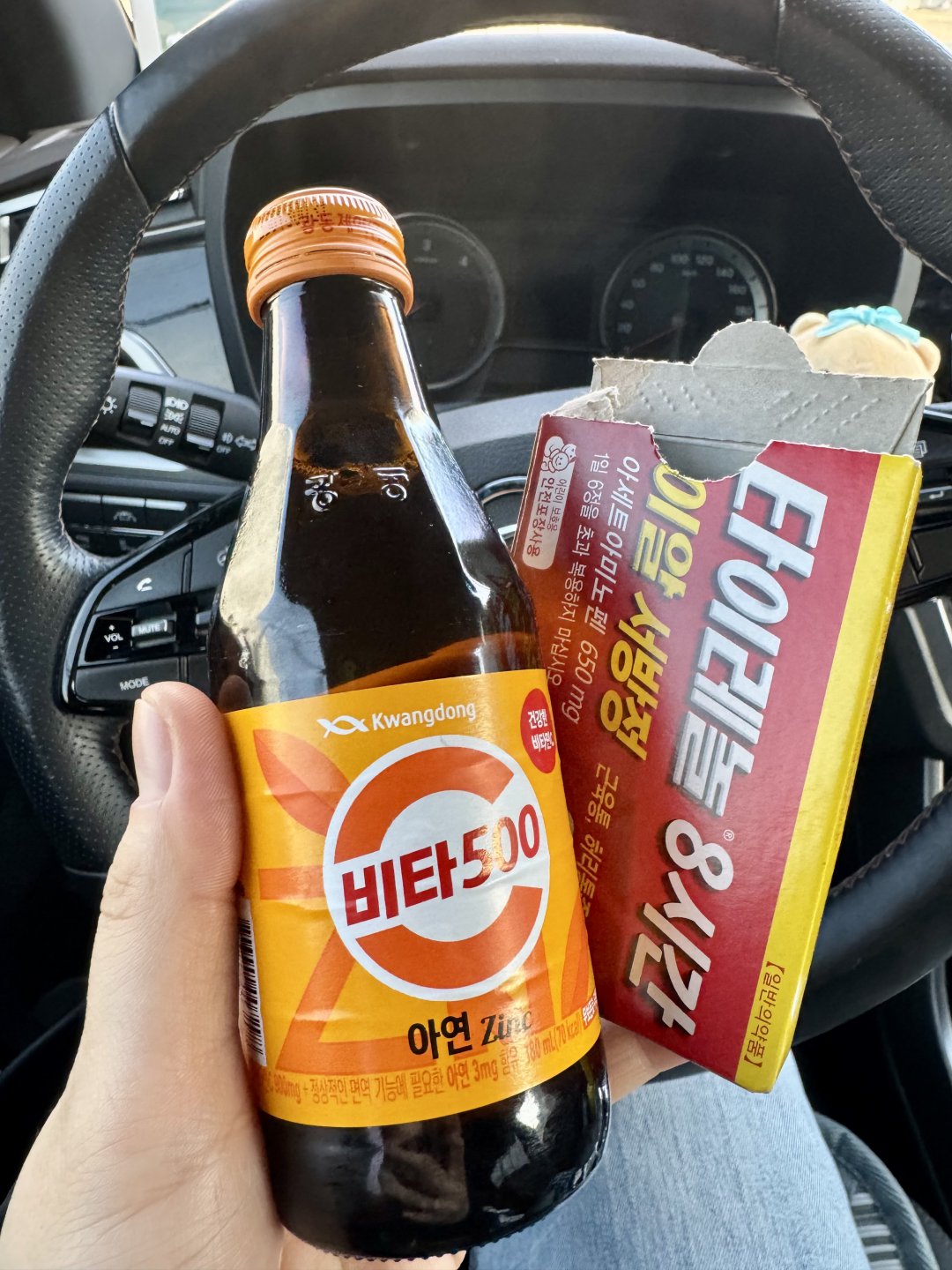 준비됬다!!! 물약 준비 됬다!!!