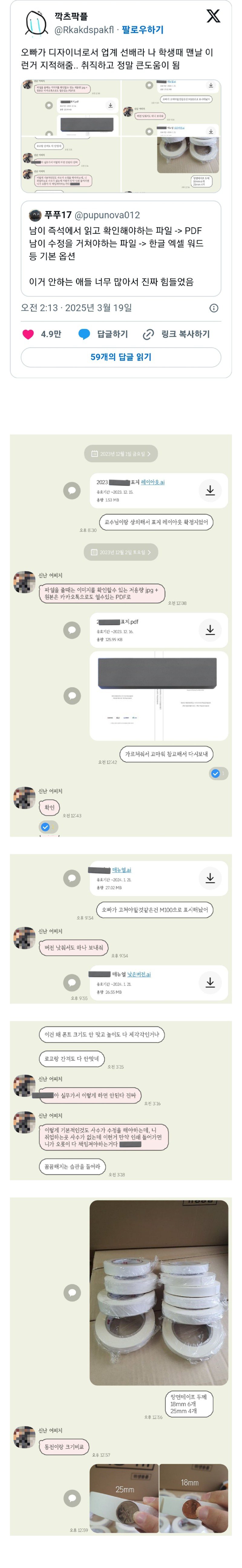 친오빠가 동종업계 선배임.jpg