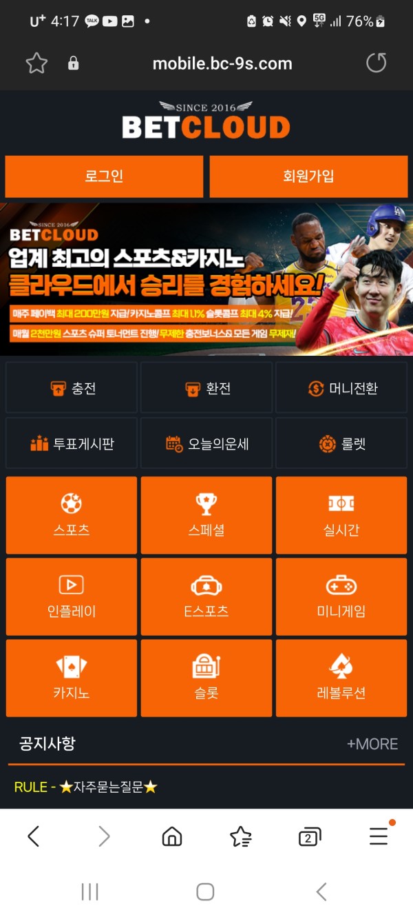 벳클라우드.com