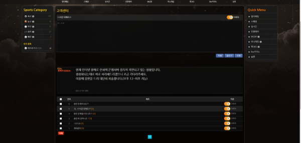 드림스2.png
