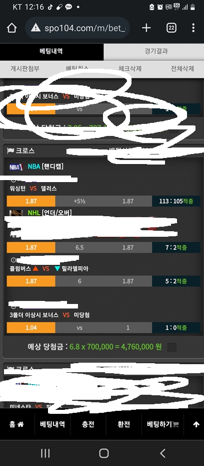 스포원
