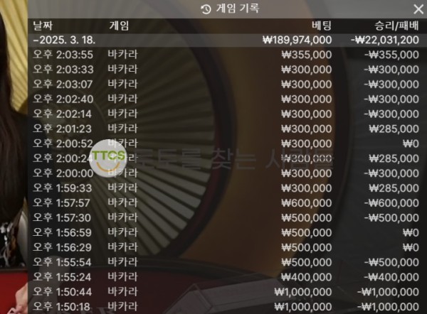 188벳 먹튀사이트 이용하면 통장 못 쓰게 됩니다.