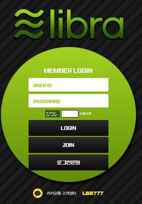 먹튀클럽 먹튀사이트 스크린샷