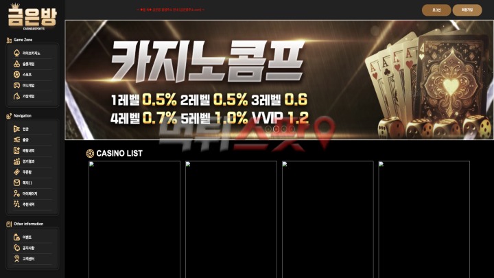 금은방 262만원 먹튀 하고도 문자 보내서 약 올립니다.