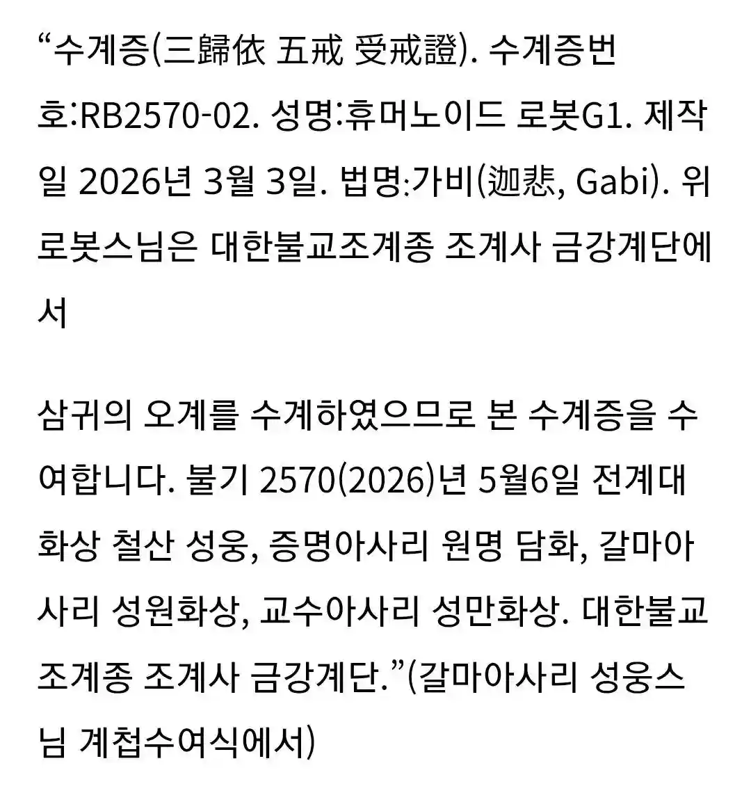 17781306273cae180e68564f3295ebb3736f97b9