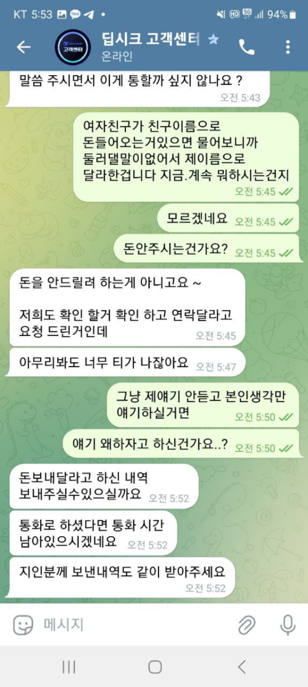 딥시크.png