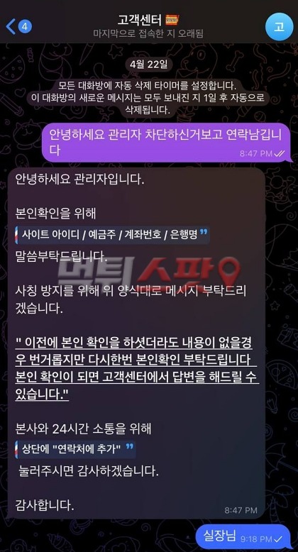 고릴라카지노 1770만원 먹튀를 아무렇지 않게 합니다.