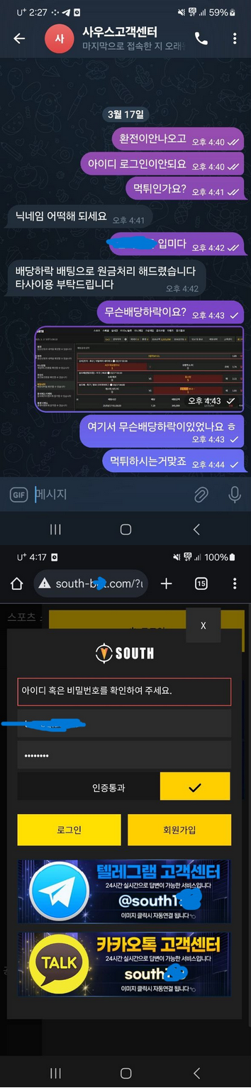 사우스2.png