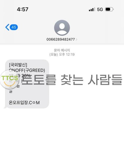 온오프 먹튀 나온 사이트에서 리뉴얼 했다니까 참고하세요.