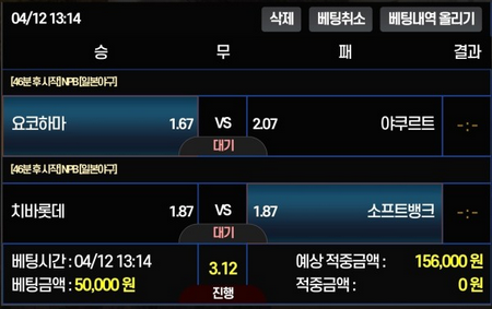 네옴 차단 당했습니다