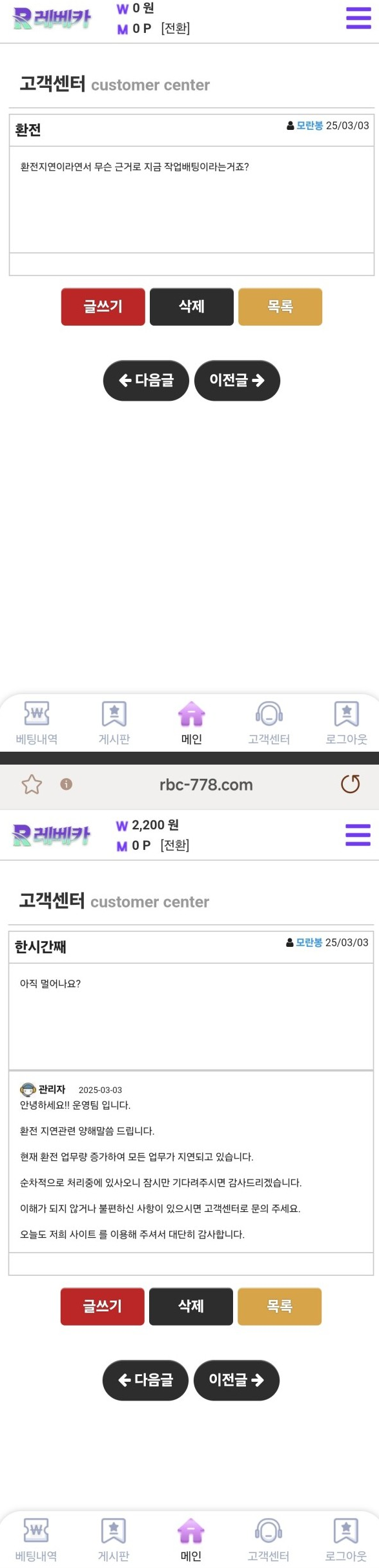 레베카