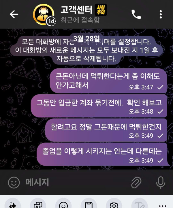 보증업체인 콤프 먹튀신고 합니다