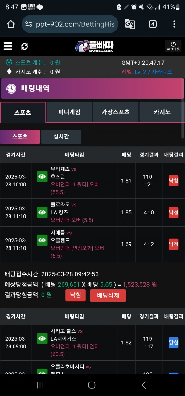 풀빠따 돌발입플 겸 후기